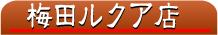 �~�c���N�A�X