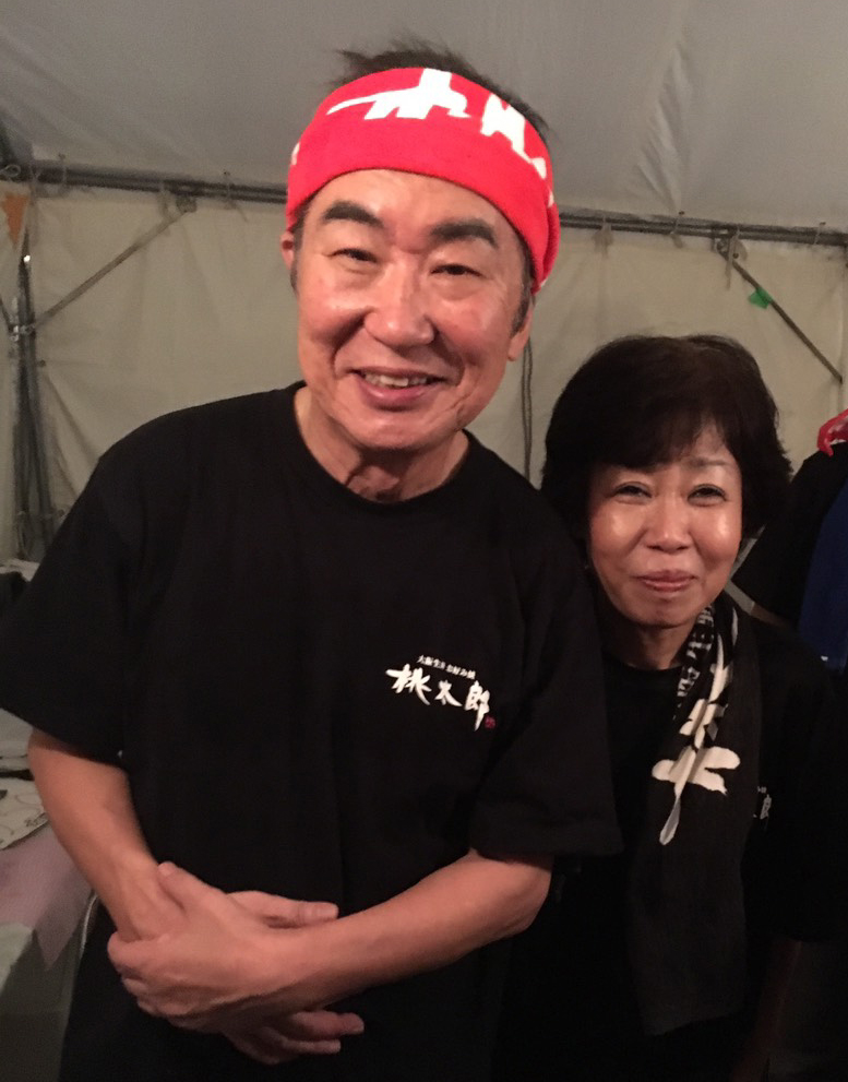 彦八まつり