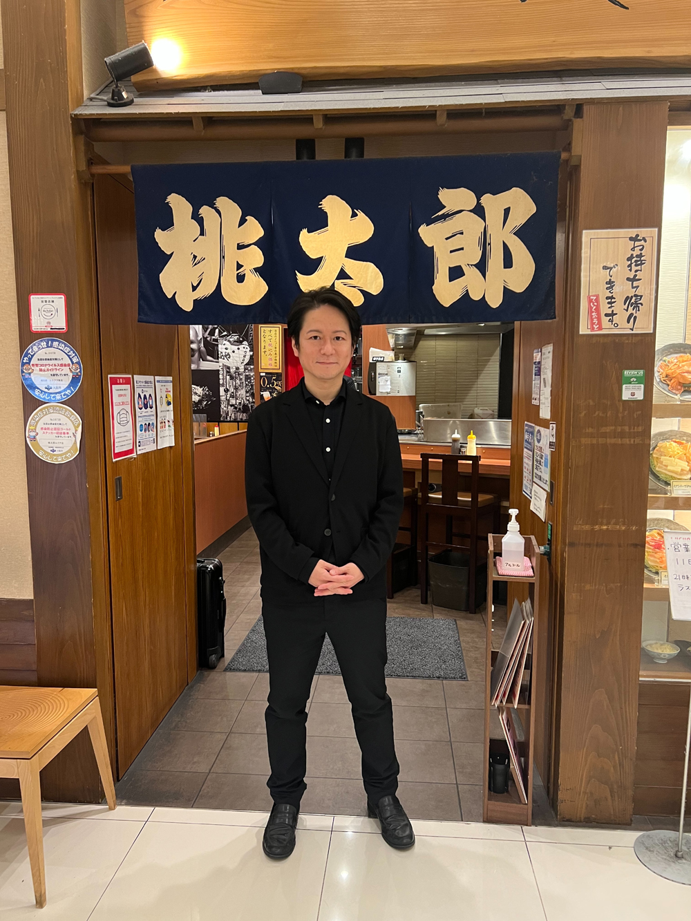 日吉