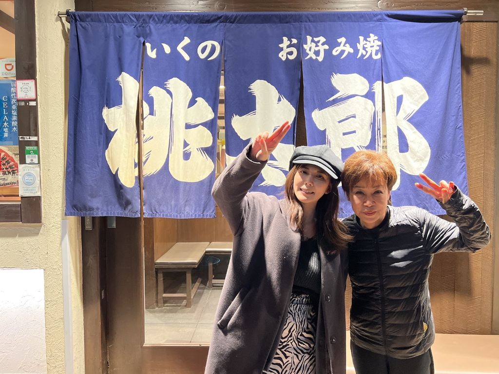 高宮まりプロご来店1